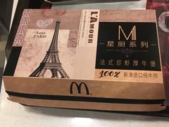 -麦当劳(南京南站站外店)