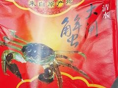 -乡乐园蟹庄·阳澄湖农家乐