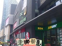 -大连凯丹广场