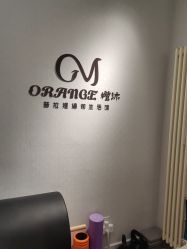 -橙沐普拉提瑜伽