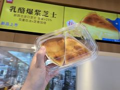 -詹记宫廷桃酥王(芜湖万达店)
