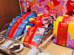 -阮大兴糕团(滨江宝龙店)