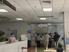 -美年大健康体检中心(西直门分院)