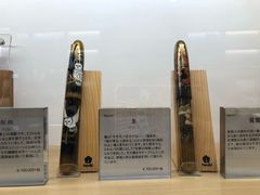 -伊东屋(本店)