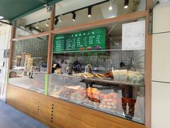 -清真牛街祥云轩门钉肉饼(左家庄店)