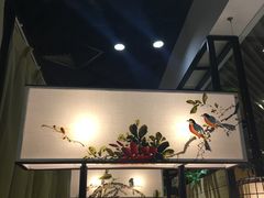 门面-潮堂(环球金融中心店)