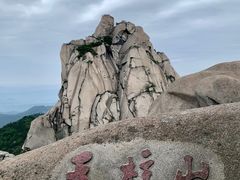 -天柱山风景区