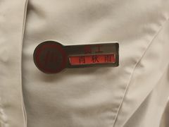 -海底捞火锅(北京西路夜宵主题店)