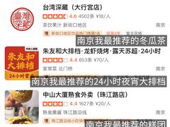 -尚岛私房菜(西方巷店)