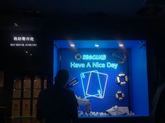 -S86酒吧(宁波樟溪北路店)