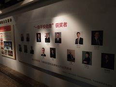 -平安（深圳）金融教育培训中心