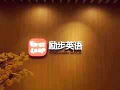 -励步成长中心·英文启蒙·剑桥考级·KET(众美凤凰城校区)