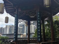 -道南書院·私房菜·早午茶·茶馆