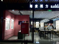 -砂之船奥莱(南京江宁店)