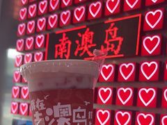 -南澳岛打卡果汁冰公司
