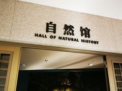 -温州博物馆