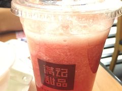 -满记甜品(南京虹悦城三店)