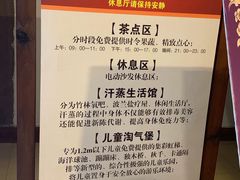 -国御温泉度假小镇