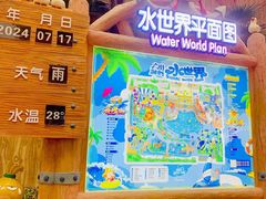 -广州融创水世界