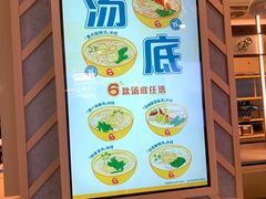-谭仔米线(皇庭广场店)
