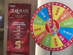 点击看大图 -佳医堂·小儿推拿·产后康复·脊柱养护(新华联家园店)