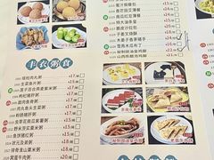 -小榄公饭店·岭南庭院餐厅(民安北路店)