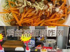 -牛一嘴·兰州牛肉面·大盘鸡(财富中心店)