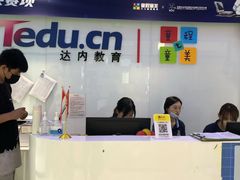 -童程童美少儿编程乐高机器人(世纪都会校区)