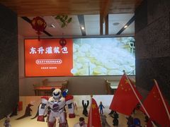 -东升灌浆包(幸福二店)