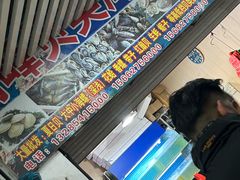 -济南海鲜大市场