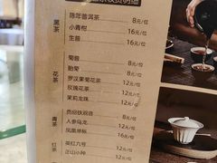 -中山国际酒店中餐厅