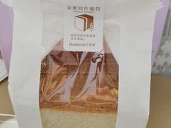 -好利来(桃源店)