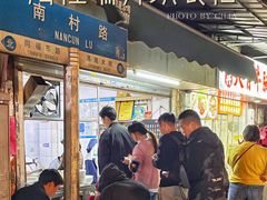 -海幢瑞芳饮食店