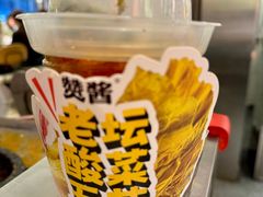 -赞酱川式烤肉(蜀都万达店)