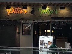 门面-Pita's&Tika's中东和印度风味餐厅(龙湖天街店)