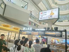 -野人先生Gelato(上海长宁龙之梦店)