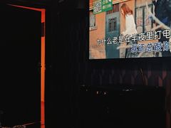 -漆橙车间轰趴馆·民国复古·团建聚会生日派对KTV(城北万达店)