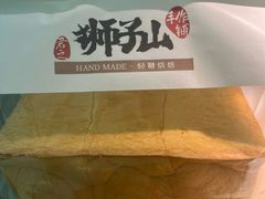 -君之狮子山·轻糖烘焙(松江印象城店)