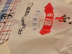 -红星前进面包牛奶公司(君太店)