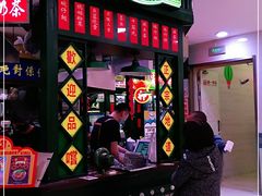 门面-香港十三座(宝山万达店)