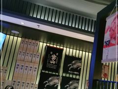 -一豚轩·烧鸟·豚骨拉面(五四路店)