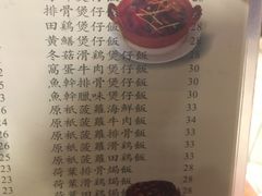 -正德顺順德雙皮奶(中信店)