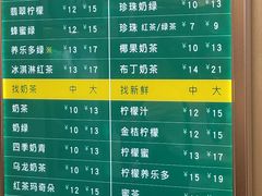 菜单-1点点(望京万象汇店)