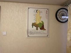 -宜华康盲人按摩(马连洼旗舰店)