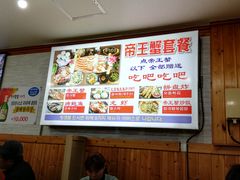 菜单-真情鲍鱼海鲜汤