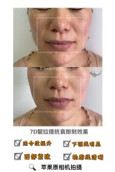 点击看大图 -E.beauty驻颜·痘敏肌调理中心