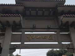 -吼山森林公园