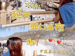 -陕西黄河壶口瀑布旅游区