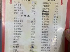 -老兵牛蹄店(下沙店)