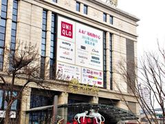 门面-远洋未来广场(育慧北路店)